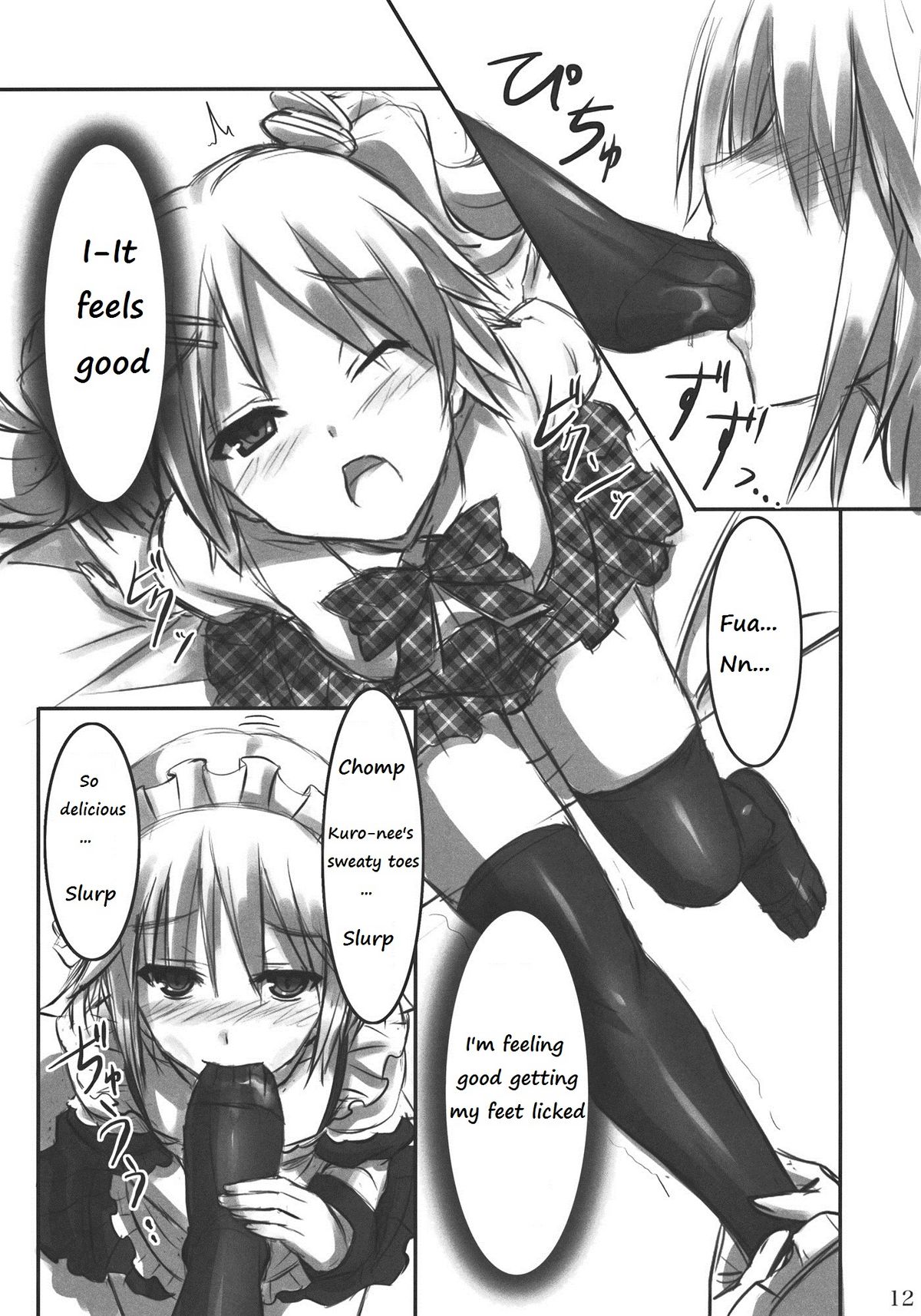 KneeShocks!! page 11 full