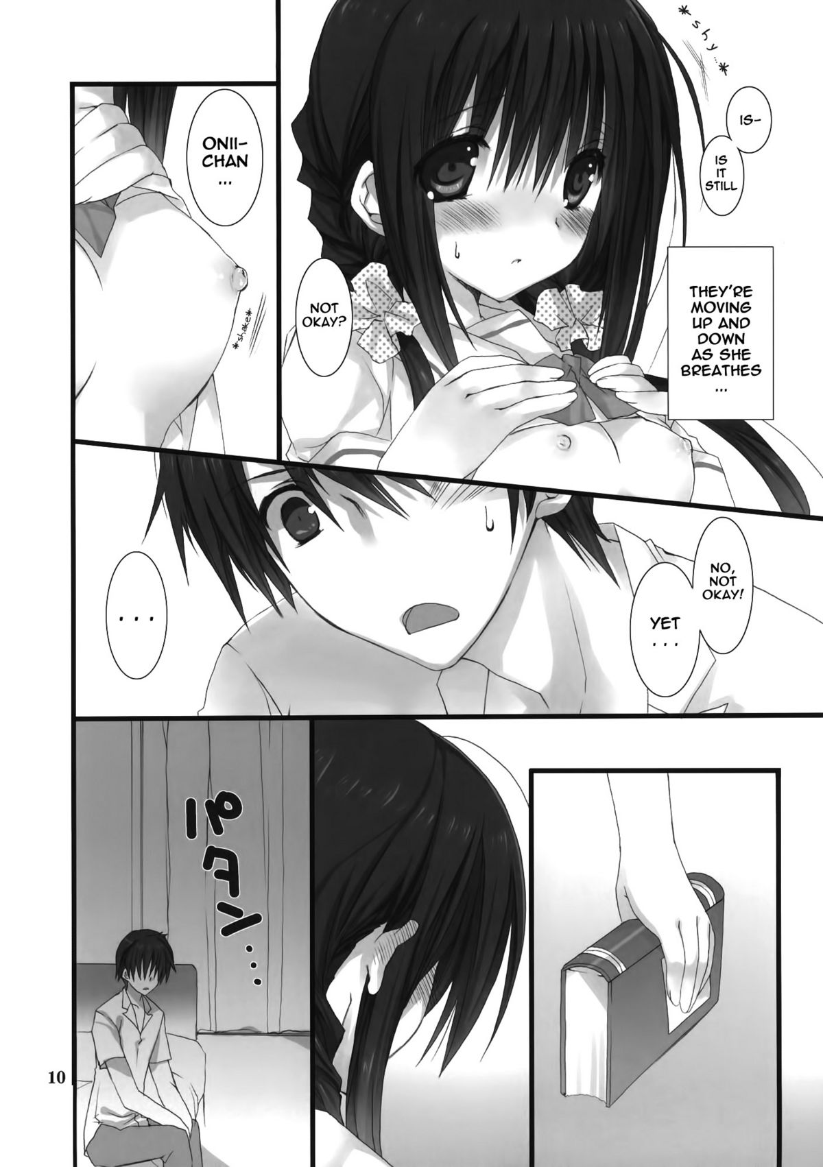 Imouto no Otetsudai | Little Sister's Helper  =Team Vanilla= page 10 full