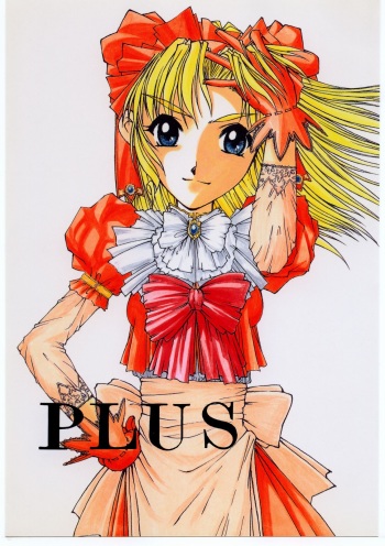 (C54) [Fresnel Lens (Hirano Kana)] Plus (Hinadori no Saezuri [Maiden of Deliverance]) cover