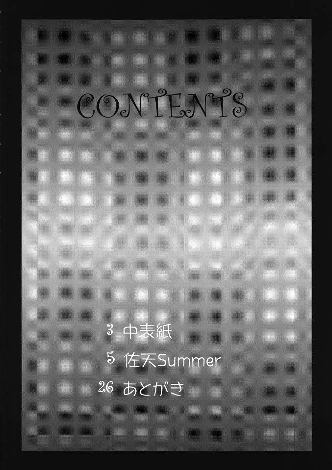 Saten Summer page 3 full