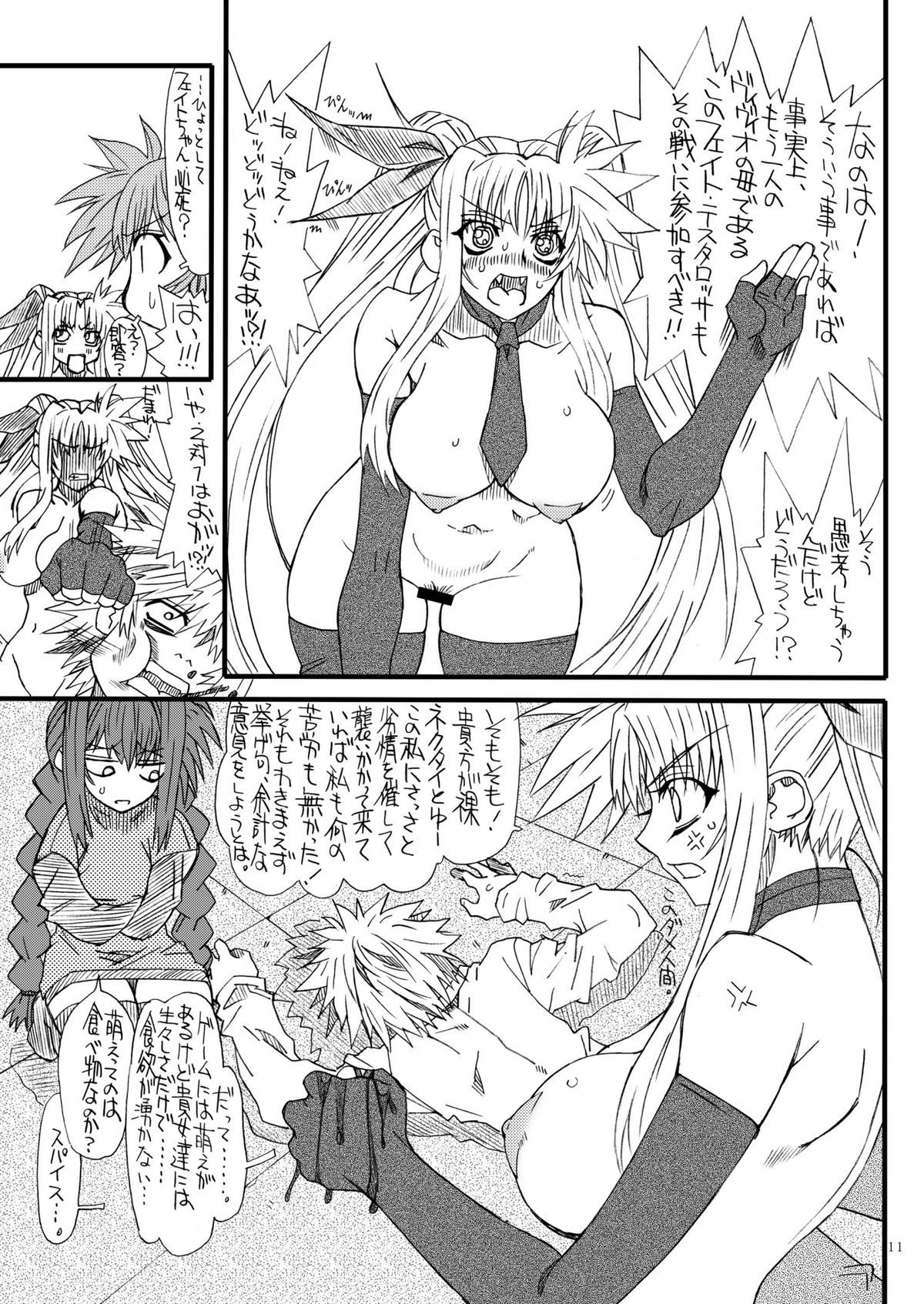 Leaf Of Green 15 page 11 full