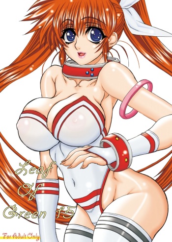 [Power Slide (Uttorikun)] Leaf Of Green 15 (Mahou Shoujo Lyrical Nanoha) [Digital] cover