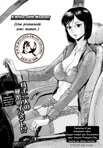 [Kuroiwa Menou] Mama to Drive | Une prommenade avec maman. (COMIC Megastore H 2007-10) [French] [Excavateur] cover
