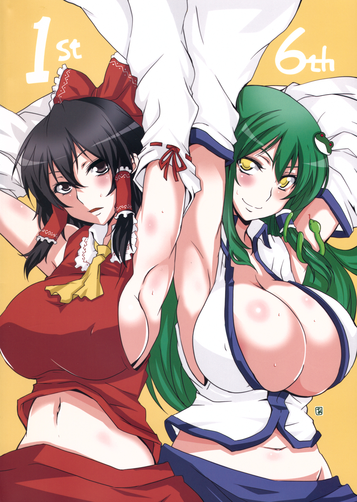 Yuuka San-i page 2 full