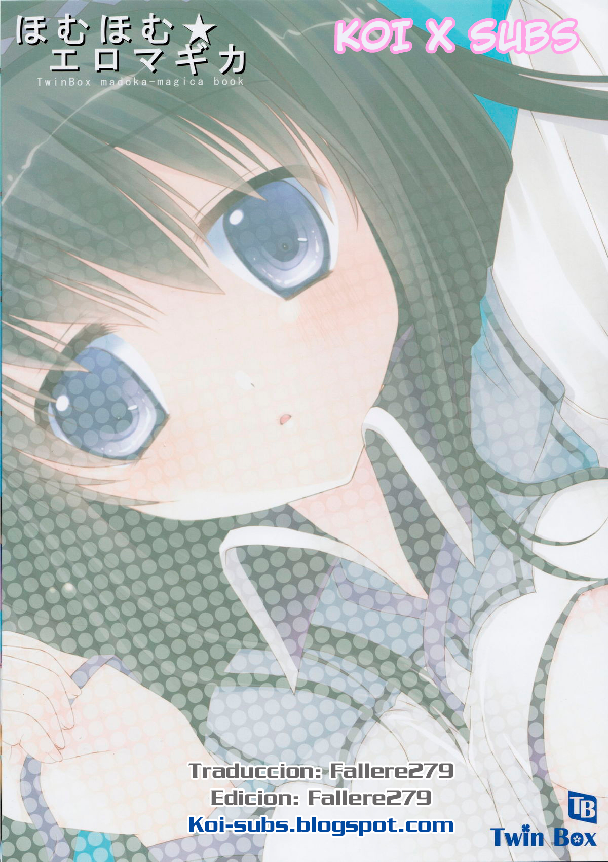 homuhomu★eromagica page 11 full