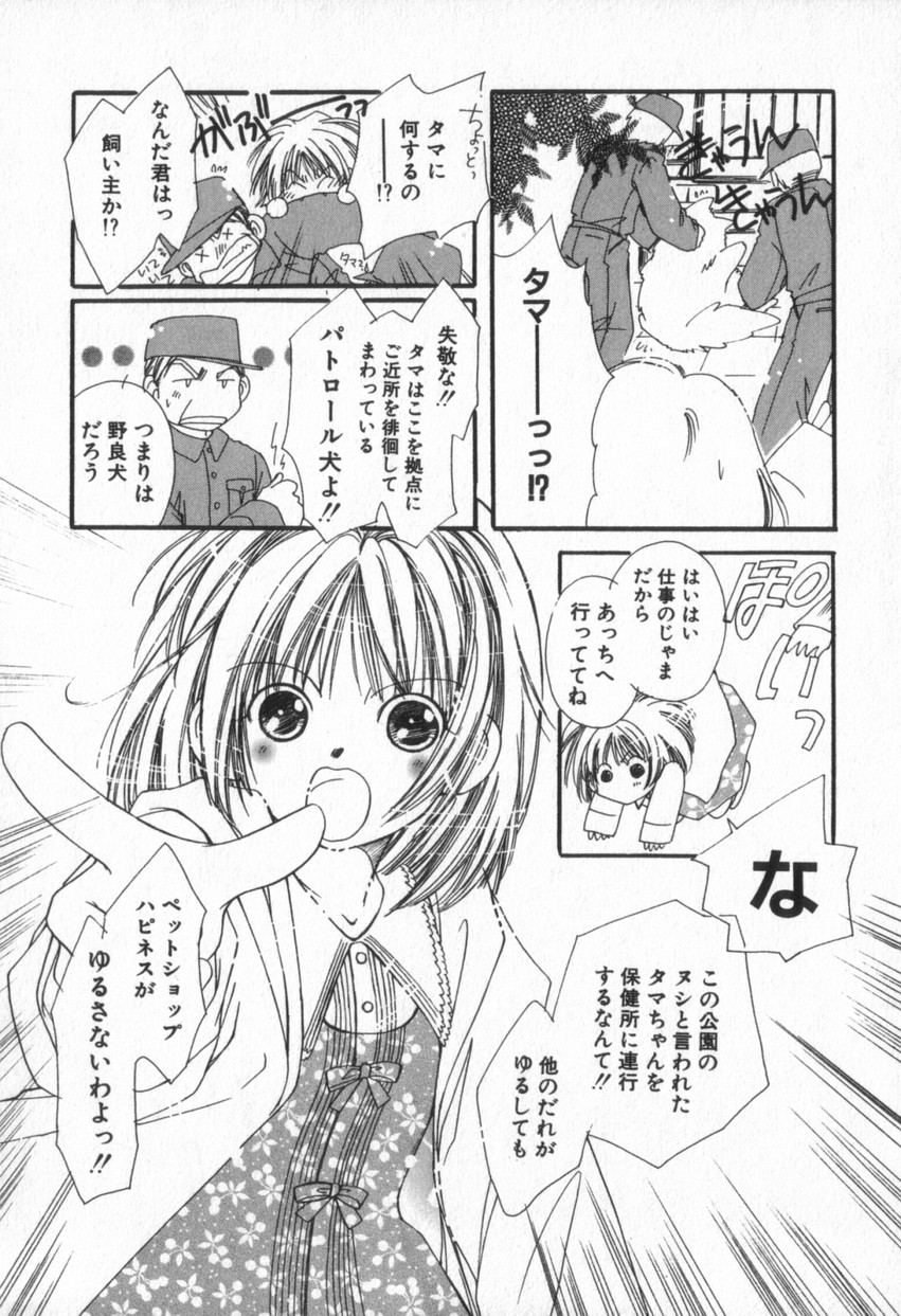 from Happiness page 10 full