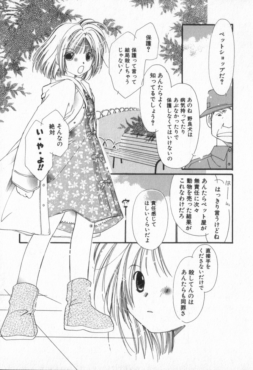 from Happiness page 11 full