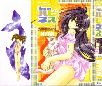 [Nyan] from Happiness cover