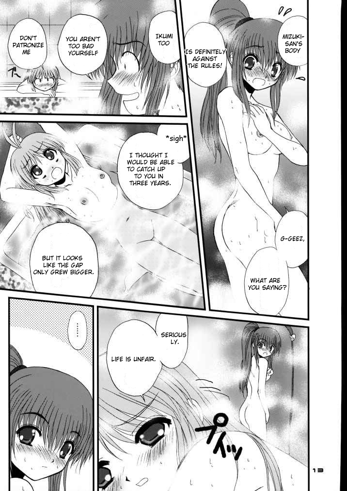 DOUBLE FANTASY page 12 full