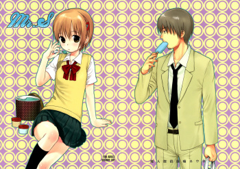 (C70) [SECOND CRY (Sekiya Asami)] Mr.S (Majin Tantei Nogami Neuro) cover