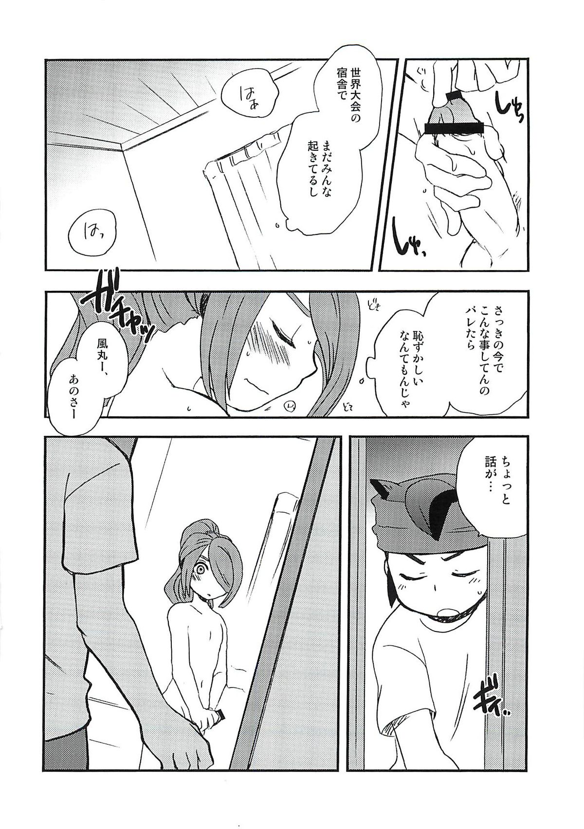 07/21 page 11 full