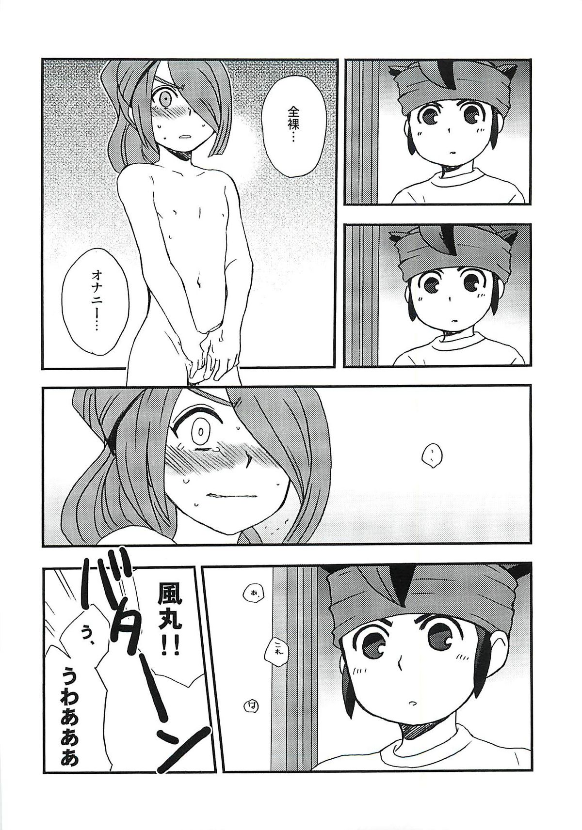 07/21 page 12 full