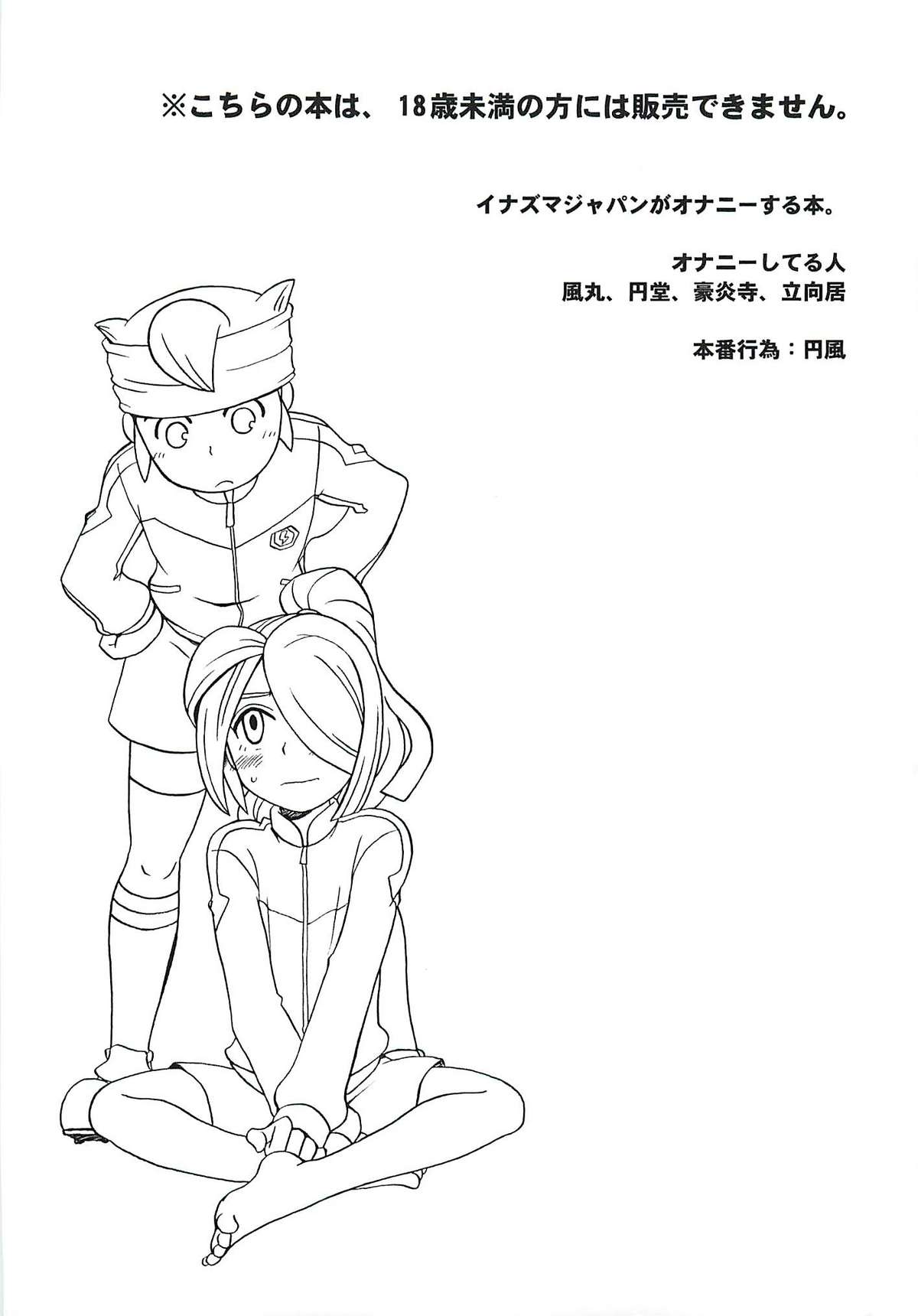 07/21 page 2 full