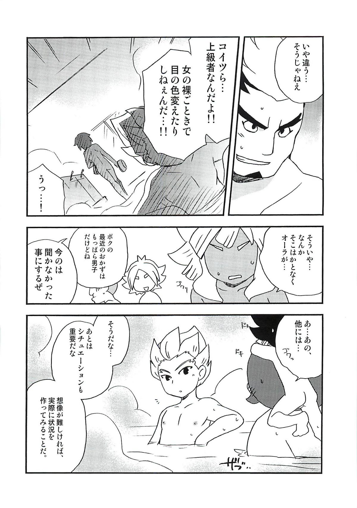 07/21 page 7 full