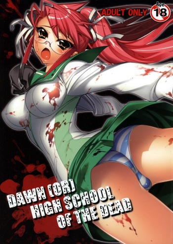 (SC39) [Kashiwa-ya (Hiyo Hiyo)] DAWN (OR) HIGH SCHOOL OF THE DEAD (Gakuen Mokushiroku HIGHSCHOOL OF THE DEAD) [French] [Doujin-Francais] cover