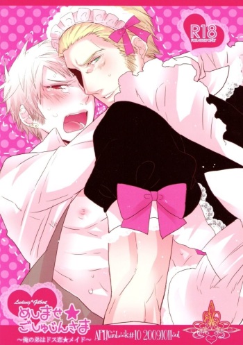 Scanlation - Meshimase Goshujinsama [eng] cover