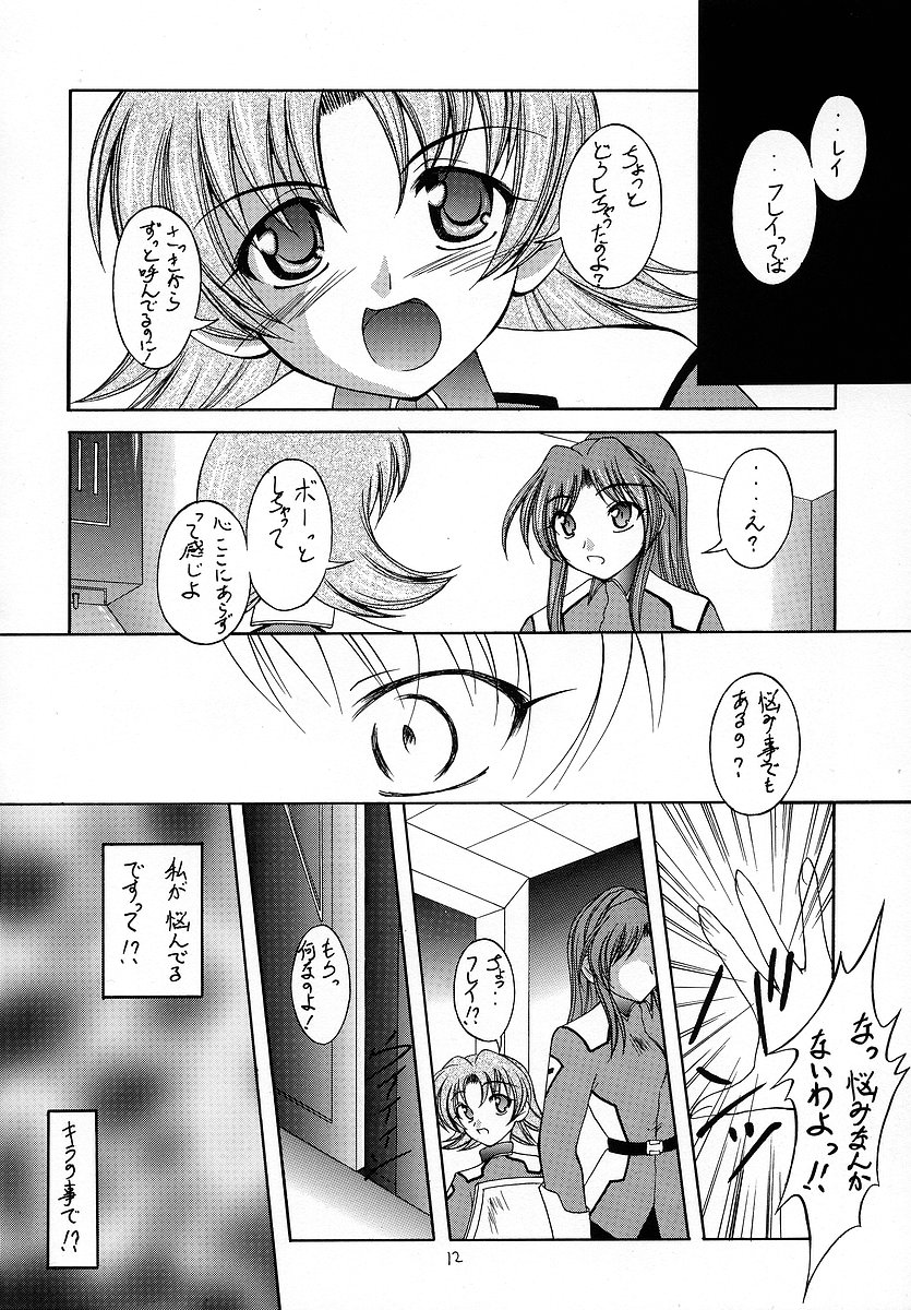 RESPECTIVELY UNIVERSE page 11 full