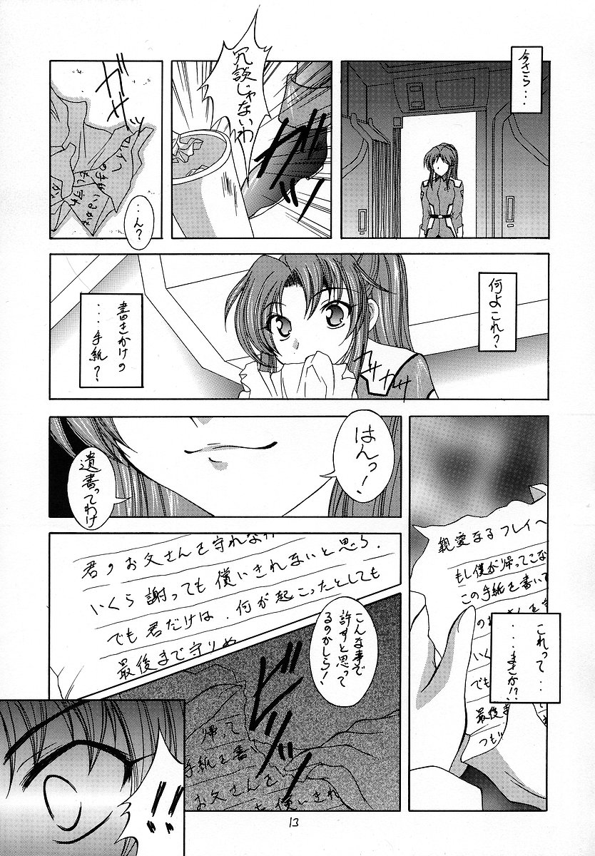 RESPECTIVELY UNIVERSE page 12 full