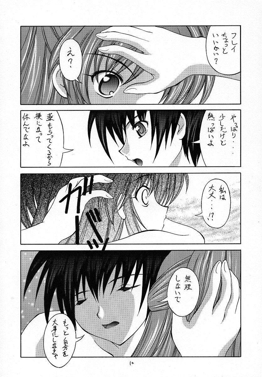 RESPECTIVELY UNIVERSE page 9 full