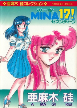 MINA17!