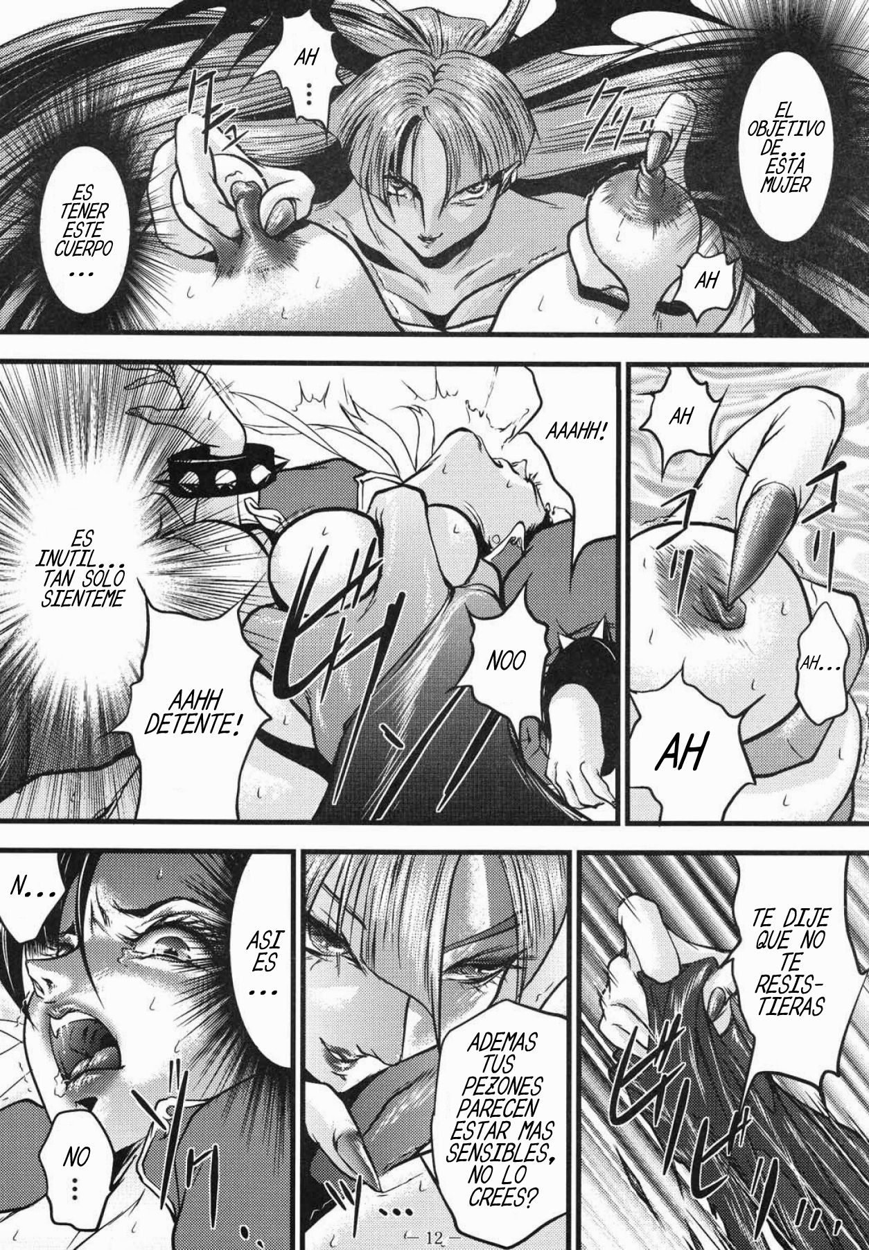 Ingoku no Ikusa Megami Battle Queen page 12 full