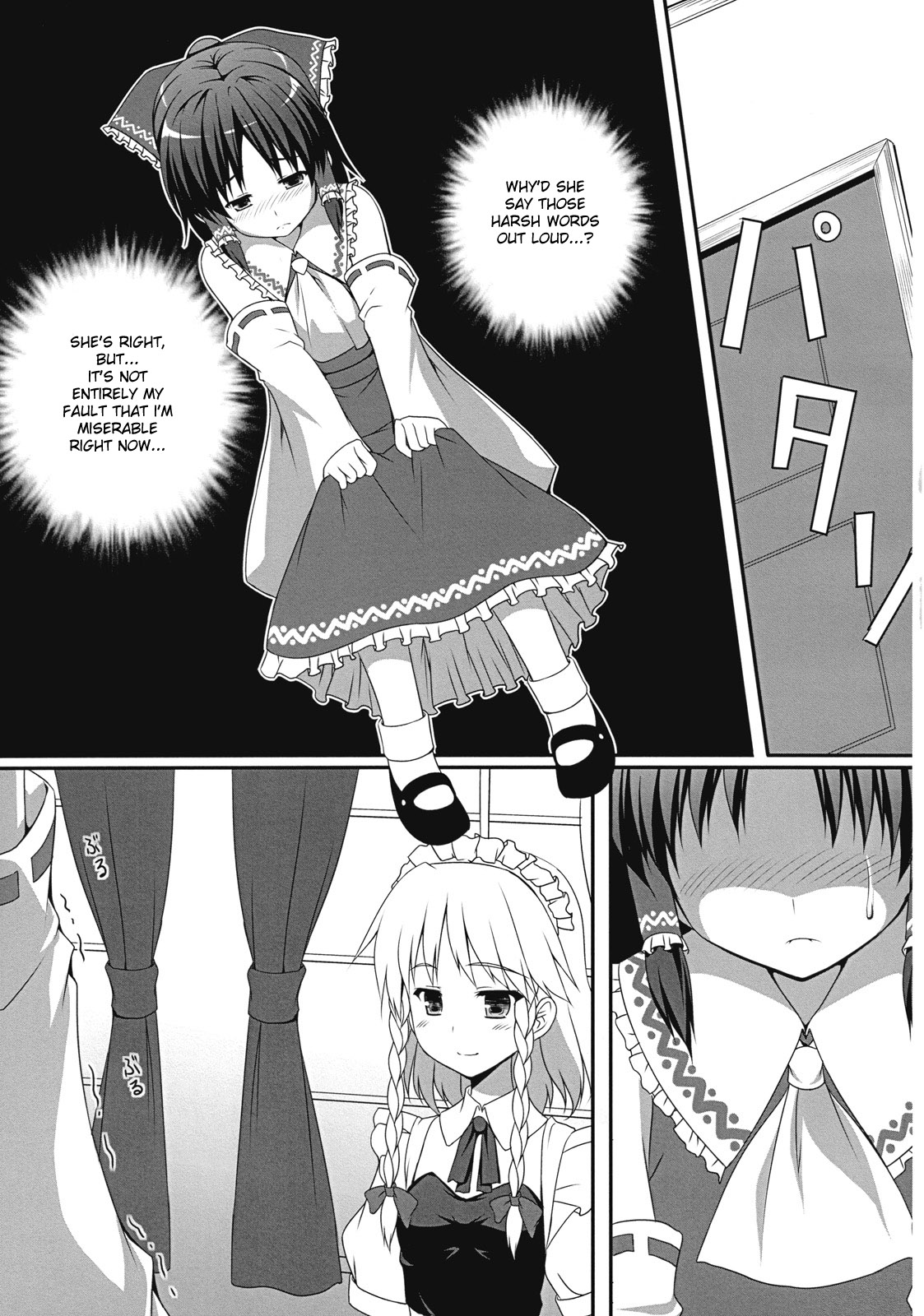Ihen ga Michi wo Yattekuru | Strange Occurrences This Way Comes Part 1 page 11 full