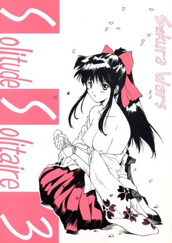 (C52) [Ikibata 49ers (Nishiki Yoshimune)] solitude solitaire 3 (Sakura Taisen) cover