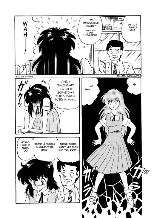 BishouJo Henshin Densetsu Ch. 6 page 11 full