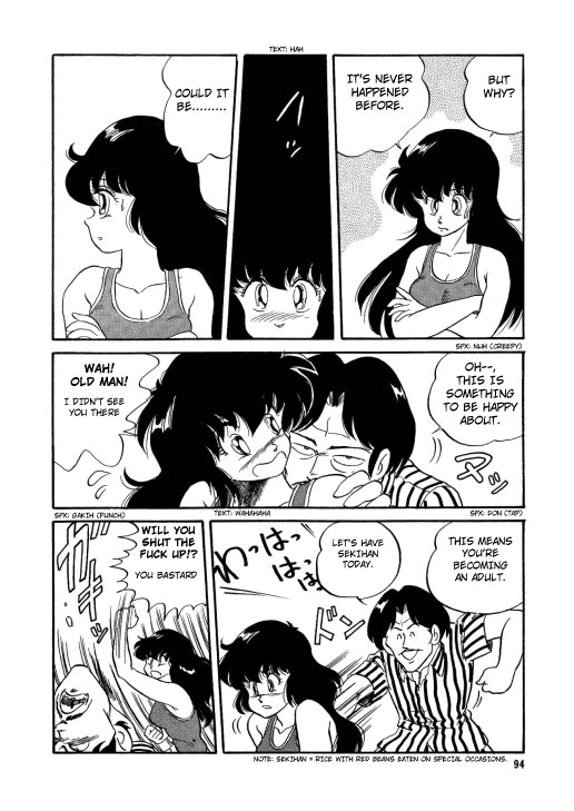 BishouJo Henshin Densetsu Ch. 6 page 7 full