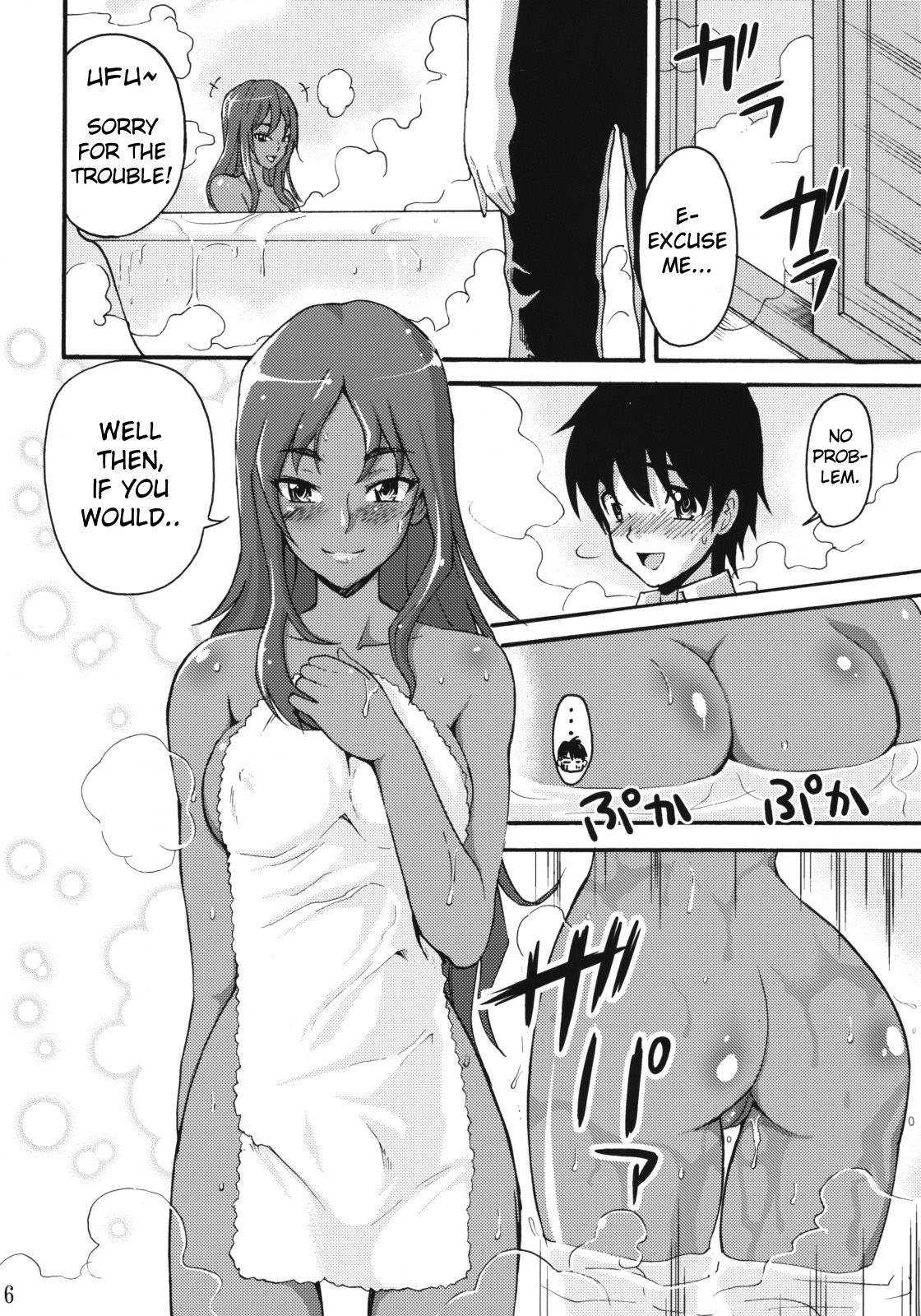 Manya Sanpo page 5 full