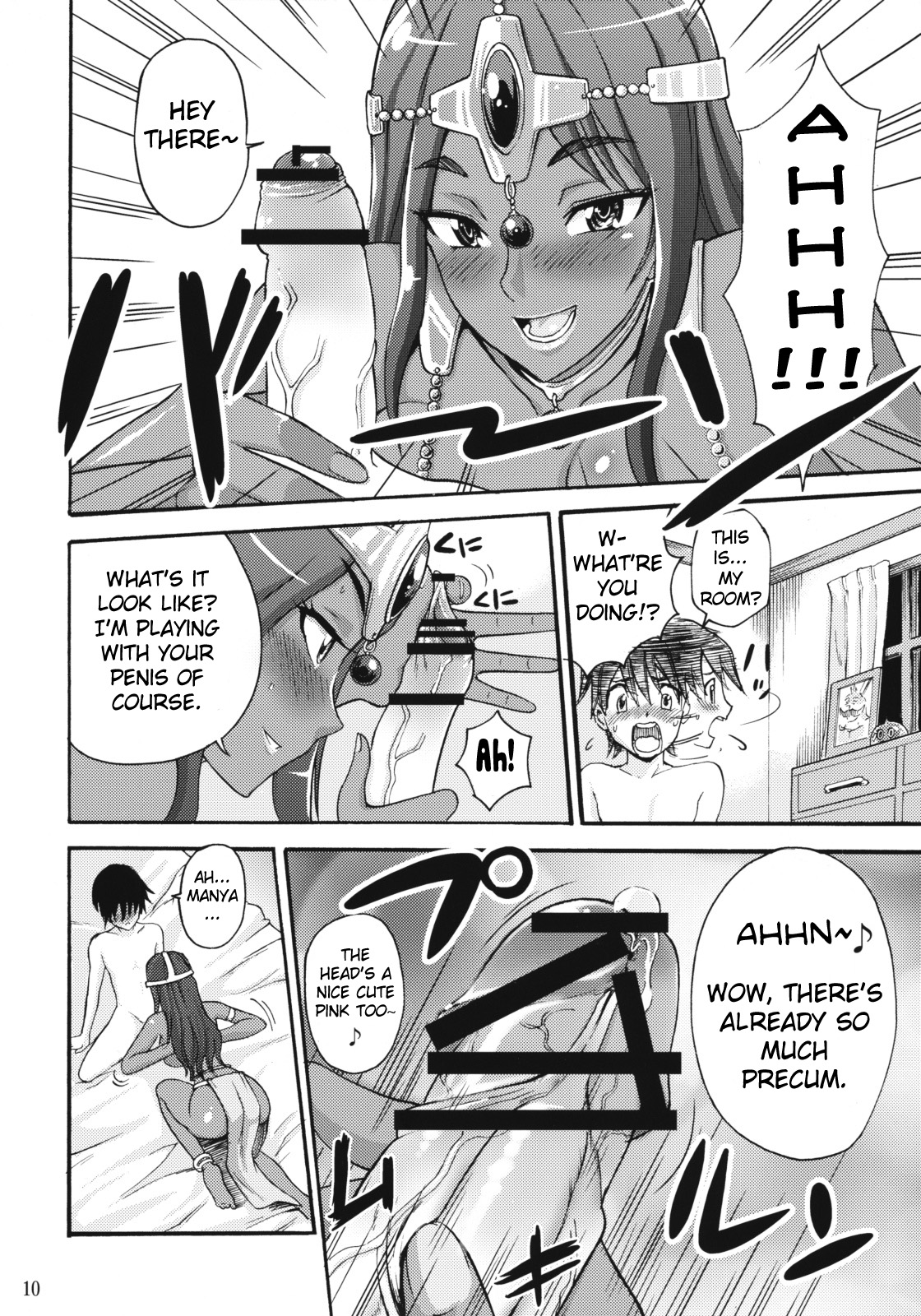 Manya Sanpo page 9 full