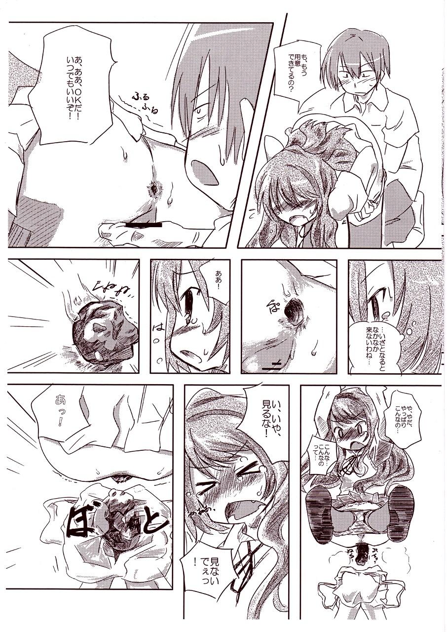 A handheld-tiger puts pieces on your hands. page 7 full