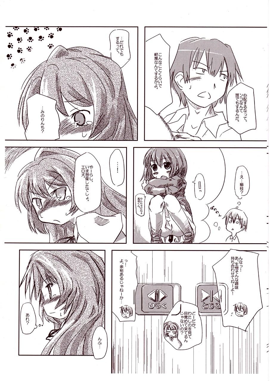 A handheld-tiger puts pieces on your hands. page 9 full