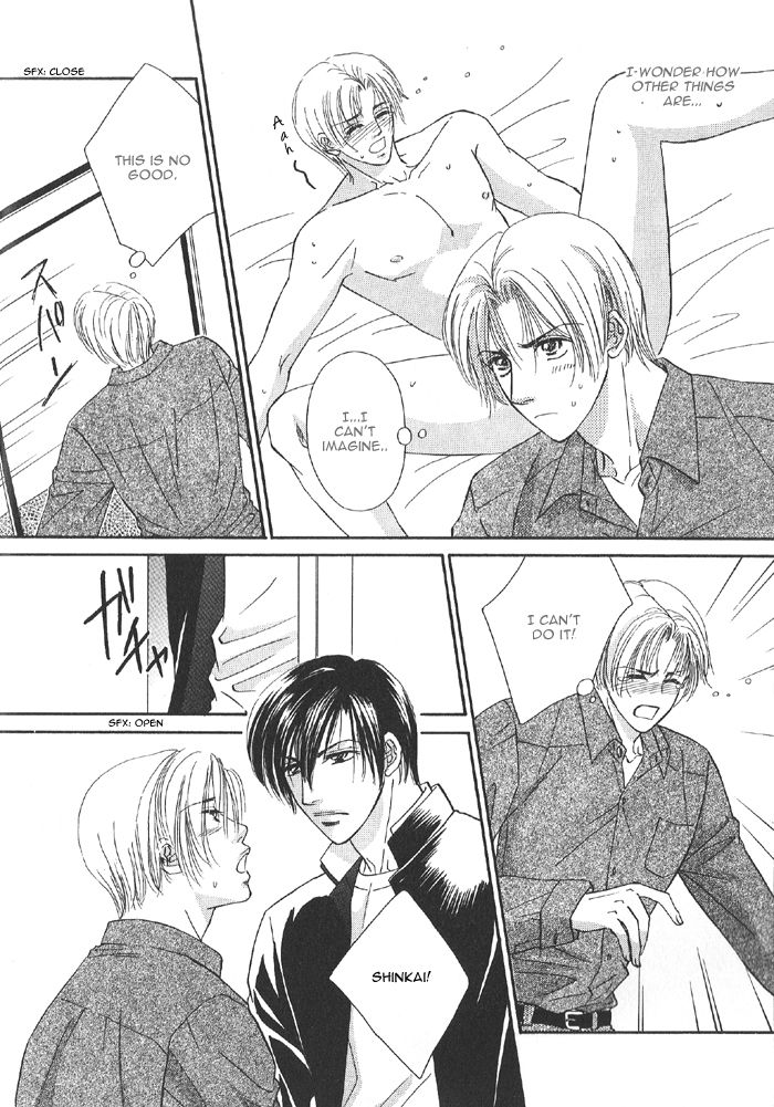 Addicted to Love After School page 11 full