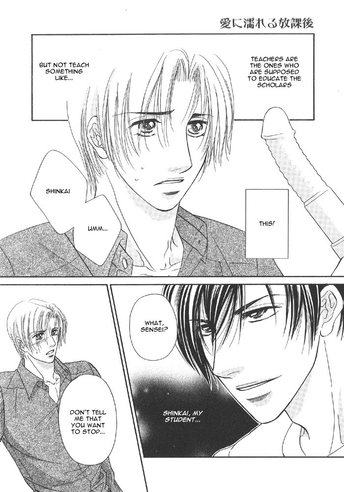 Addicted to Love After School page 3 full