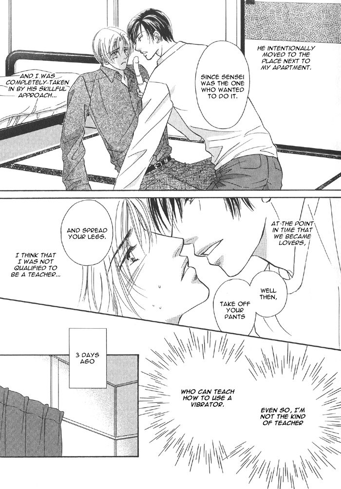 Addicted to Love After School page 4 full