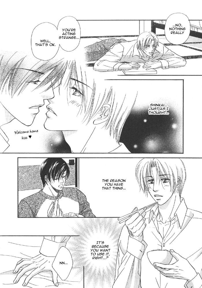 Addicted to Love After School page 7 full