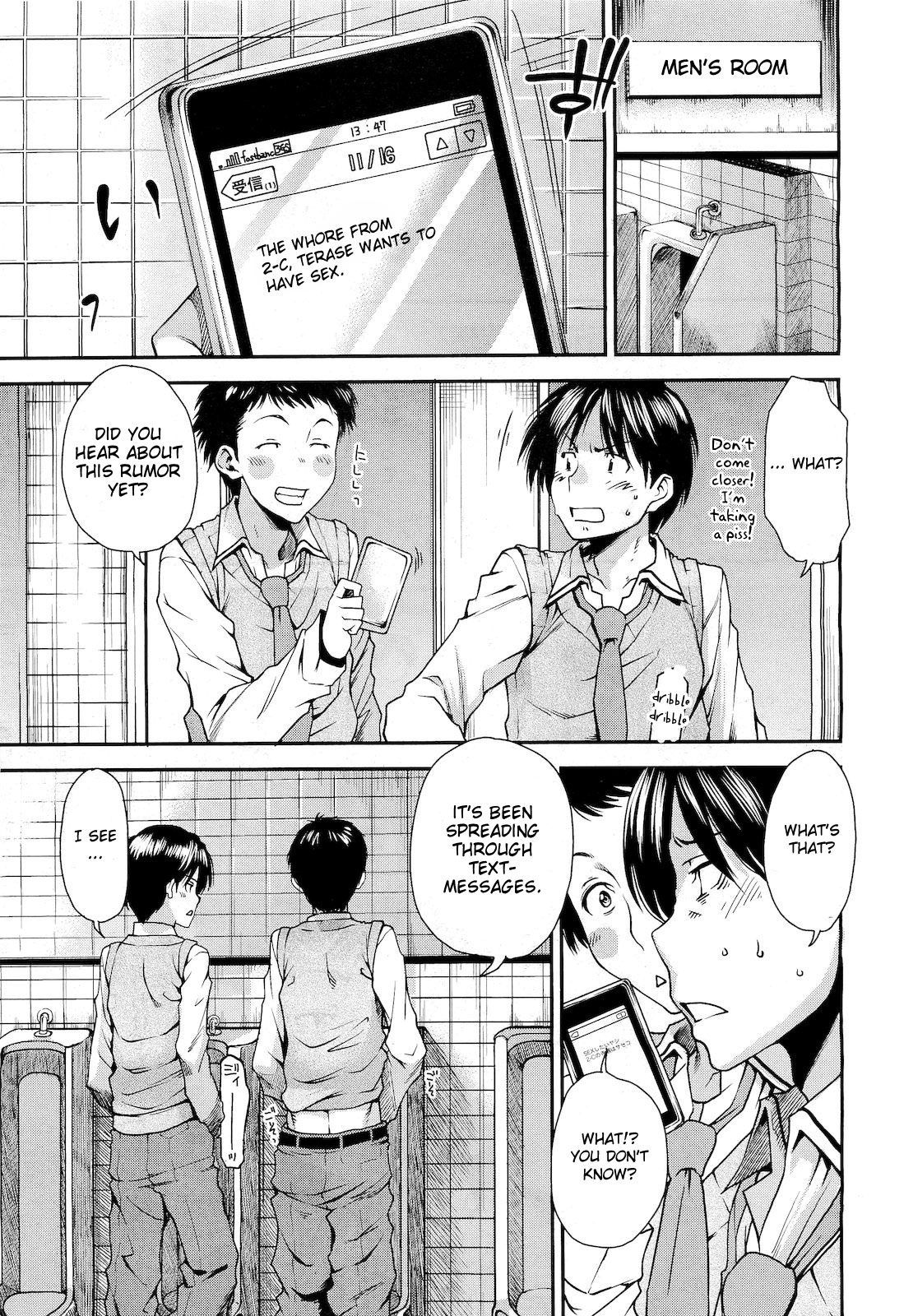 Futatsu no Zenbu | Everything with the Two of Them page 3 full