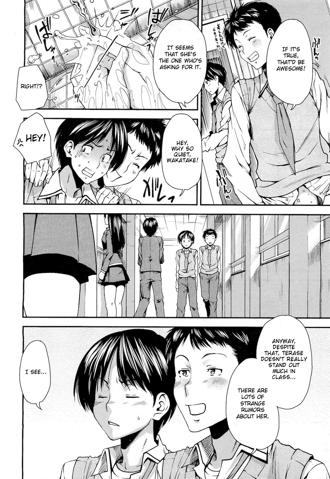 Futatsu no Zenbu | Everything with the Two of Them page 4 full