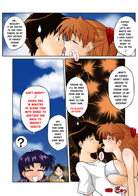 Mamanaranu Asuka-sama 7 | Asuka Quandry 7 - Ten Days of Release! page 12 full