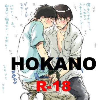(Circle 0.05) Hokano (Genshiken) cover