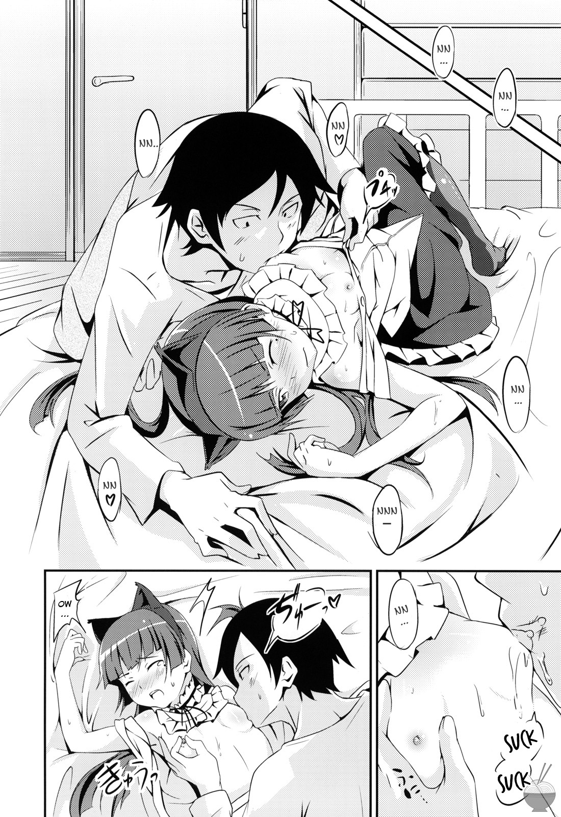 JAKIGANISM page 11 full