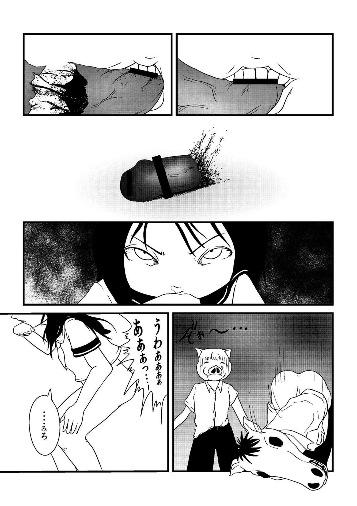 Kimi ni Sachi Are page 12 full