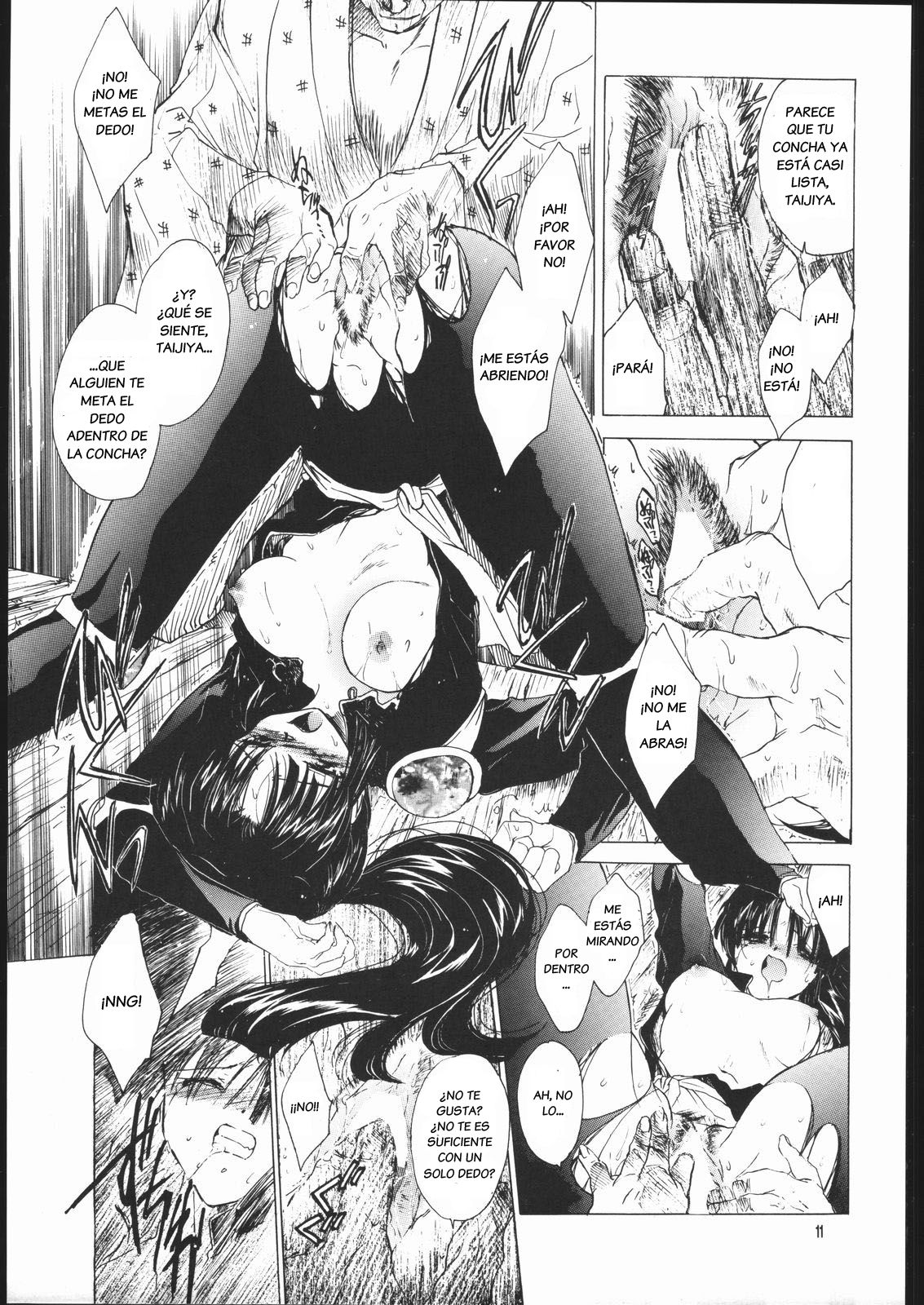 Muku no Chi o Nagasu Ude page 10 full
