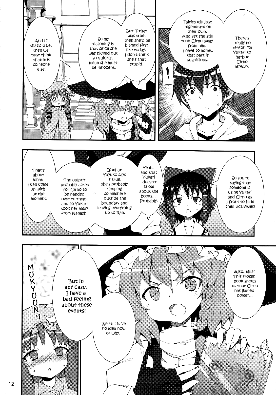 Kirisame Marisa no Yuuutsu | The Melancholy of Marisa Kirisame page 11 full