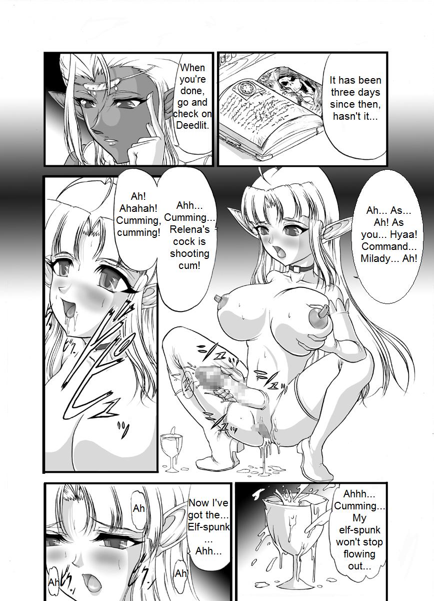 Aidorei  Elf Senki | Record of Slave Elf War page 12 full