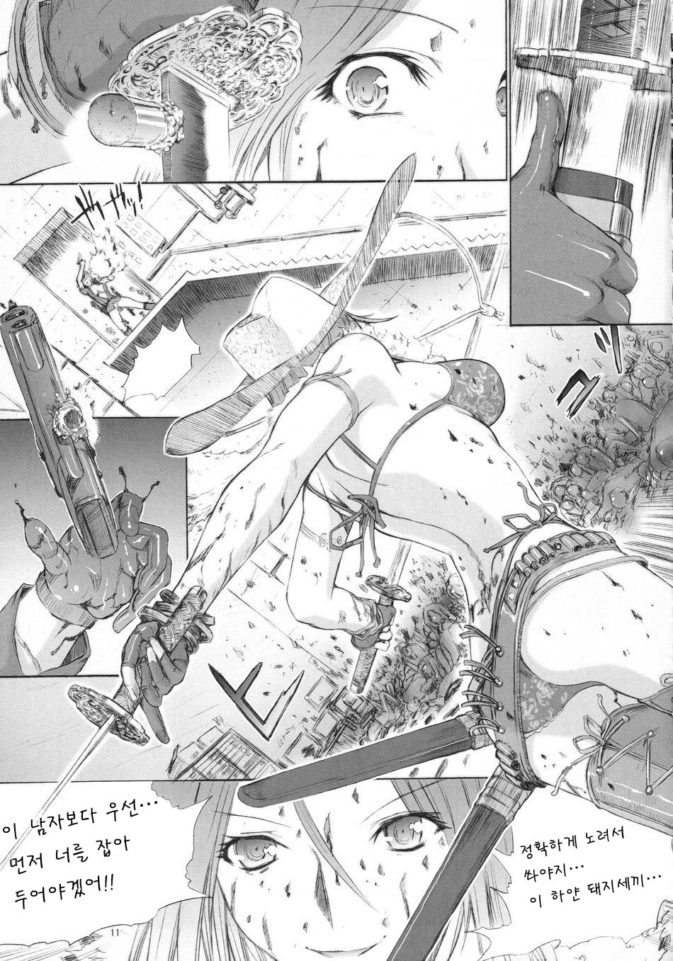 X BLOOD 2 page 12 full