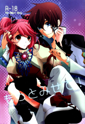 (C79) [Comachi] Motto Misete! (Tales of Graces) cover