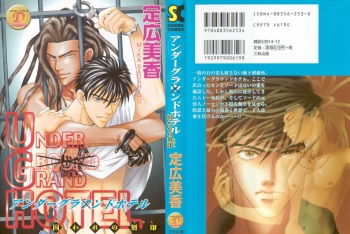 Under Grand Hotel 02 cover