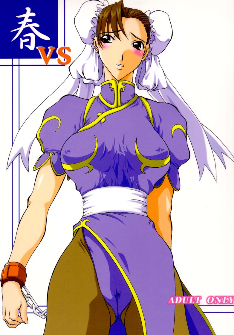 Chun VS - 1st story page 1 full